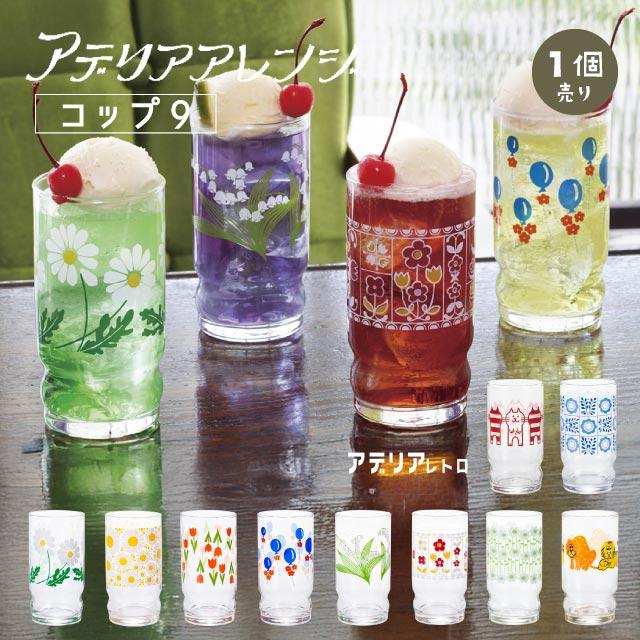 🔥🔥【日本製《ADERIA》石塚硝子經典復刻印花玻璃杯】