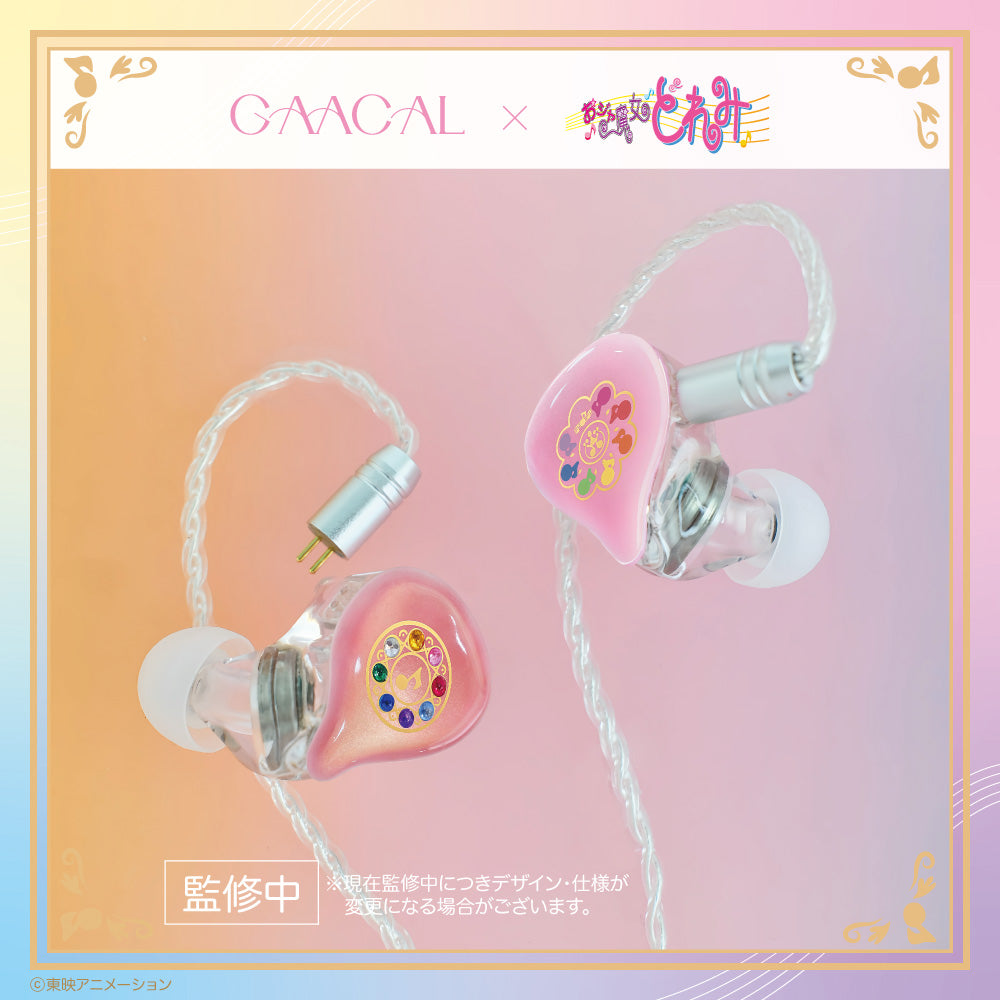 小魔女DoReMi 日本限定 可換外殼有線耳機（連特典磚畫）LIFEEAR Nova規格 #P-DOG0978 [GAACAL] (PRE-ORDER) [2026/09]