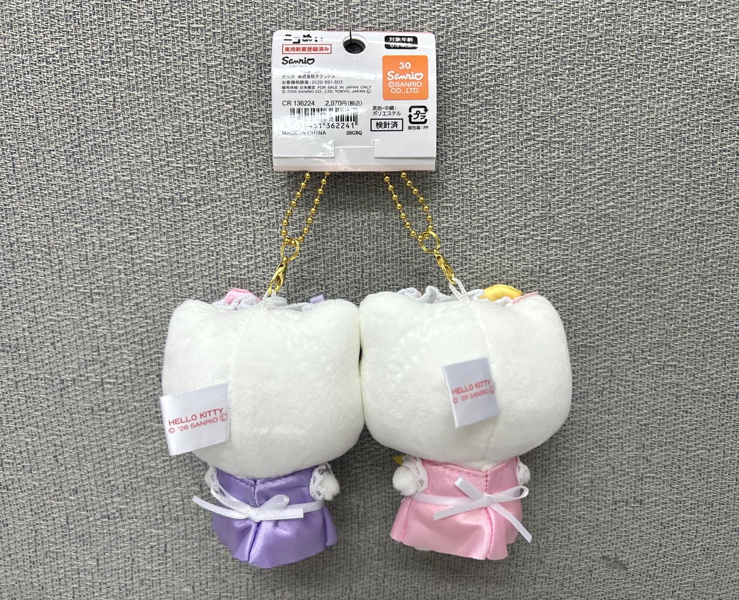 🎌日本直送🎌 Hello Kitty 女僕造型 對裝磁石公仔掛飾