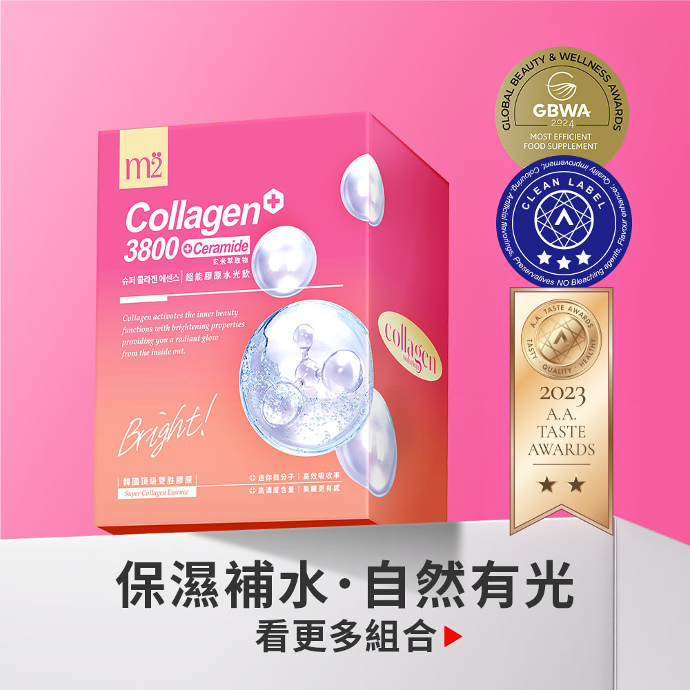 【韓國】22LAB SUPER COLLAGEN DRINK 超能水光膠原飲（8入/盒）