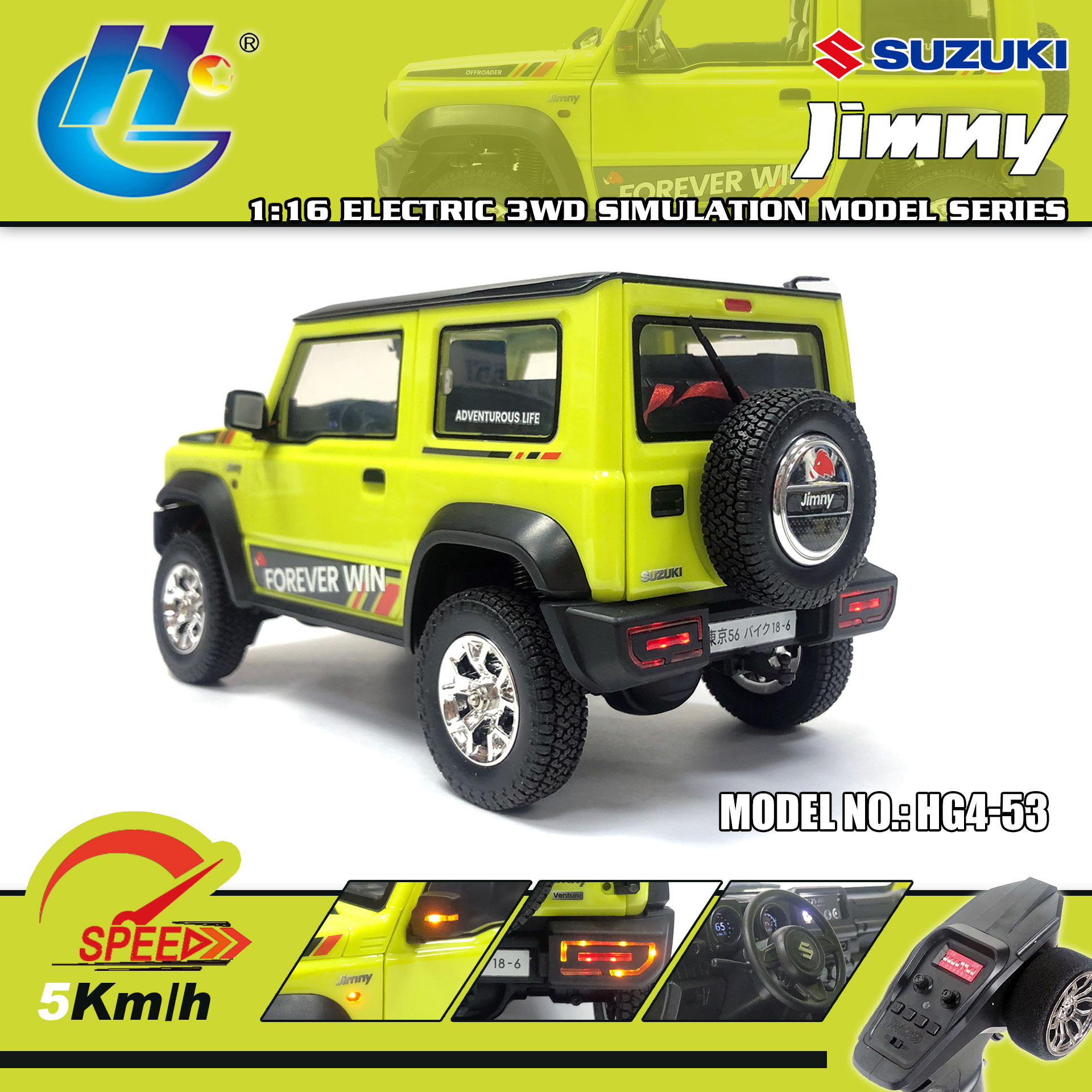 全新🌟 恒冠HG R/C 🌟 1:16 HG4-53 Suzuki Jimny 攀爬車| 高級配版