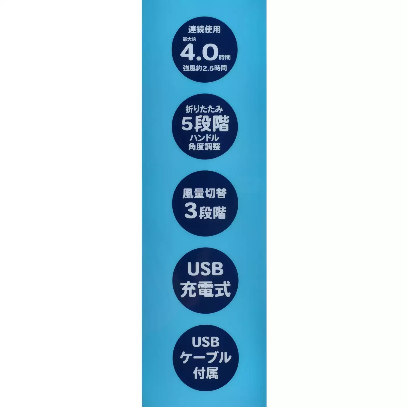 🌸 【預訂】Stitch 可折冷風扇 - Sunshine days series