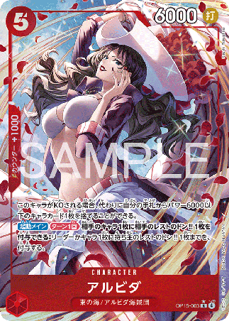 One Piece TCG Card Game - Op15-003 (R) Alvida (AA)