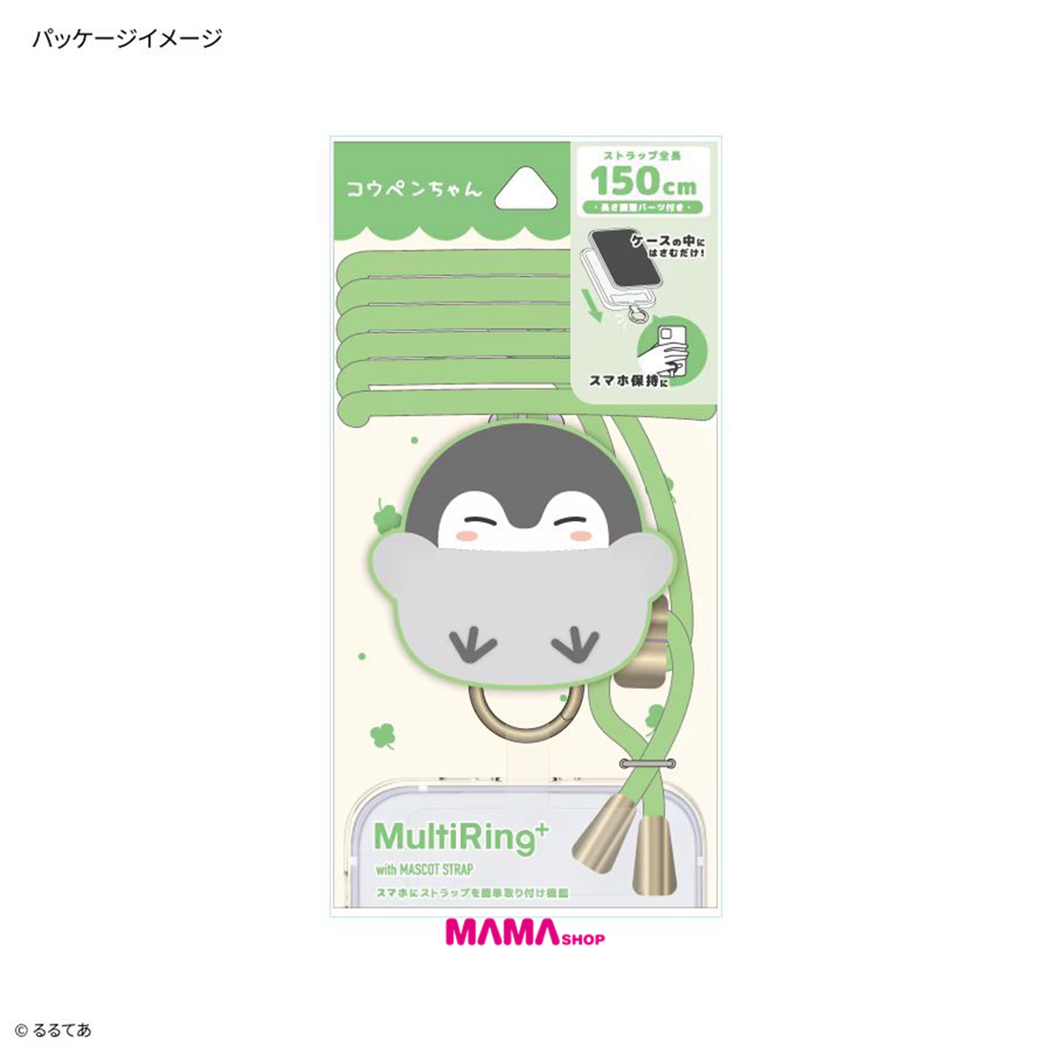 日本直送Koupen-chan 正能量企鵝多功能手機指環連掛頸繩