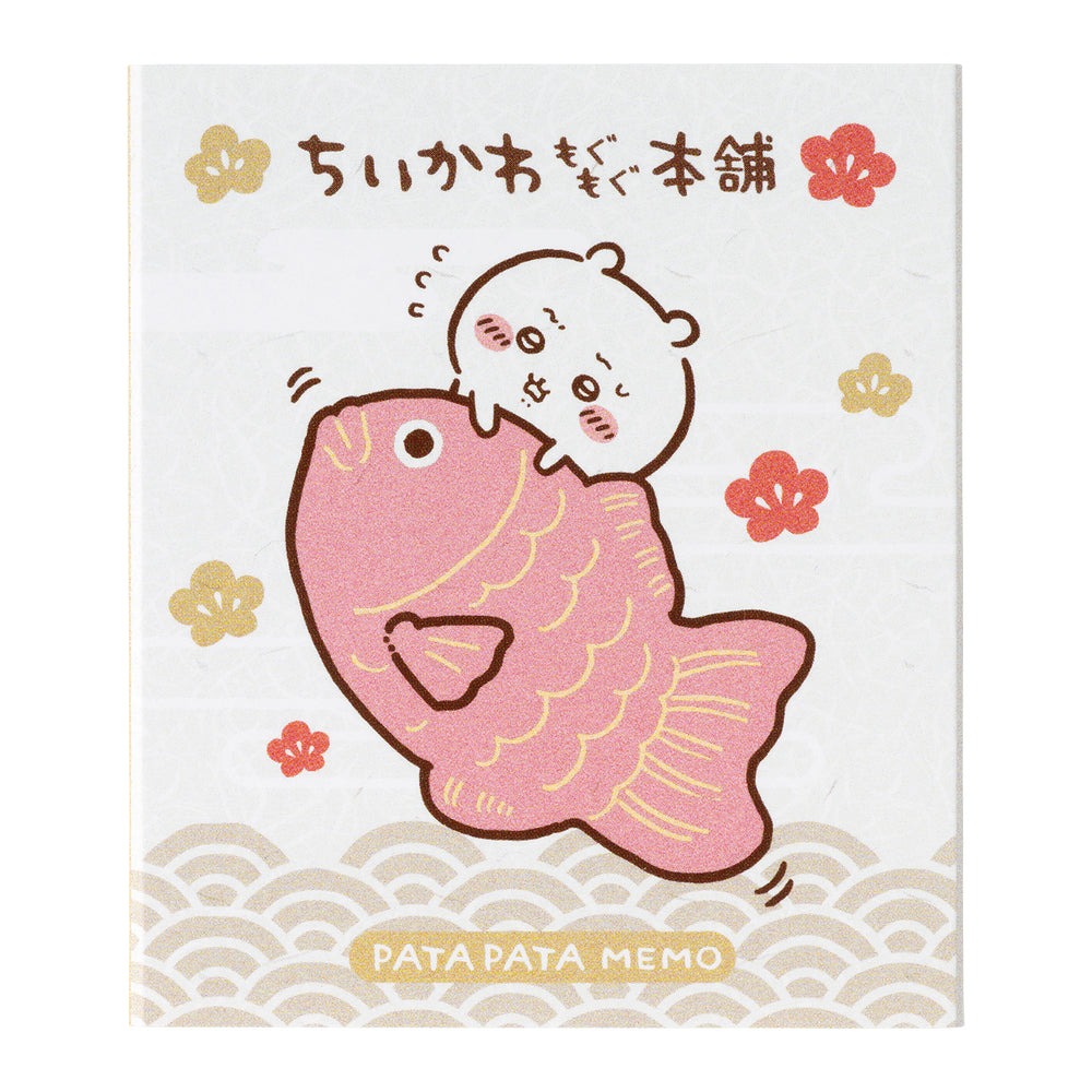 現貨｜Chiikawa ちいかわ 鯛魚 川越店 MOGUMOGU本舖限定 日本製 便條紙 (391678)