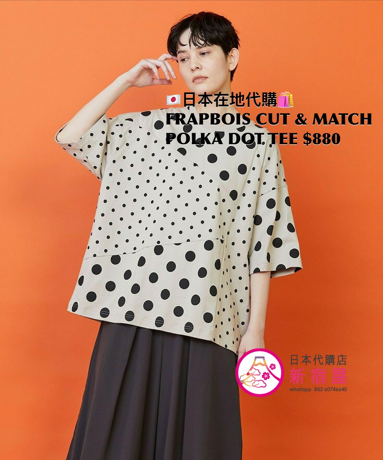 FRAPBOIS CUT & MATCH POLKA DOT T-SHIRT