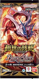 少年突破咭包 創世之鼓動 [26RBS01] Booster