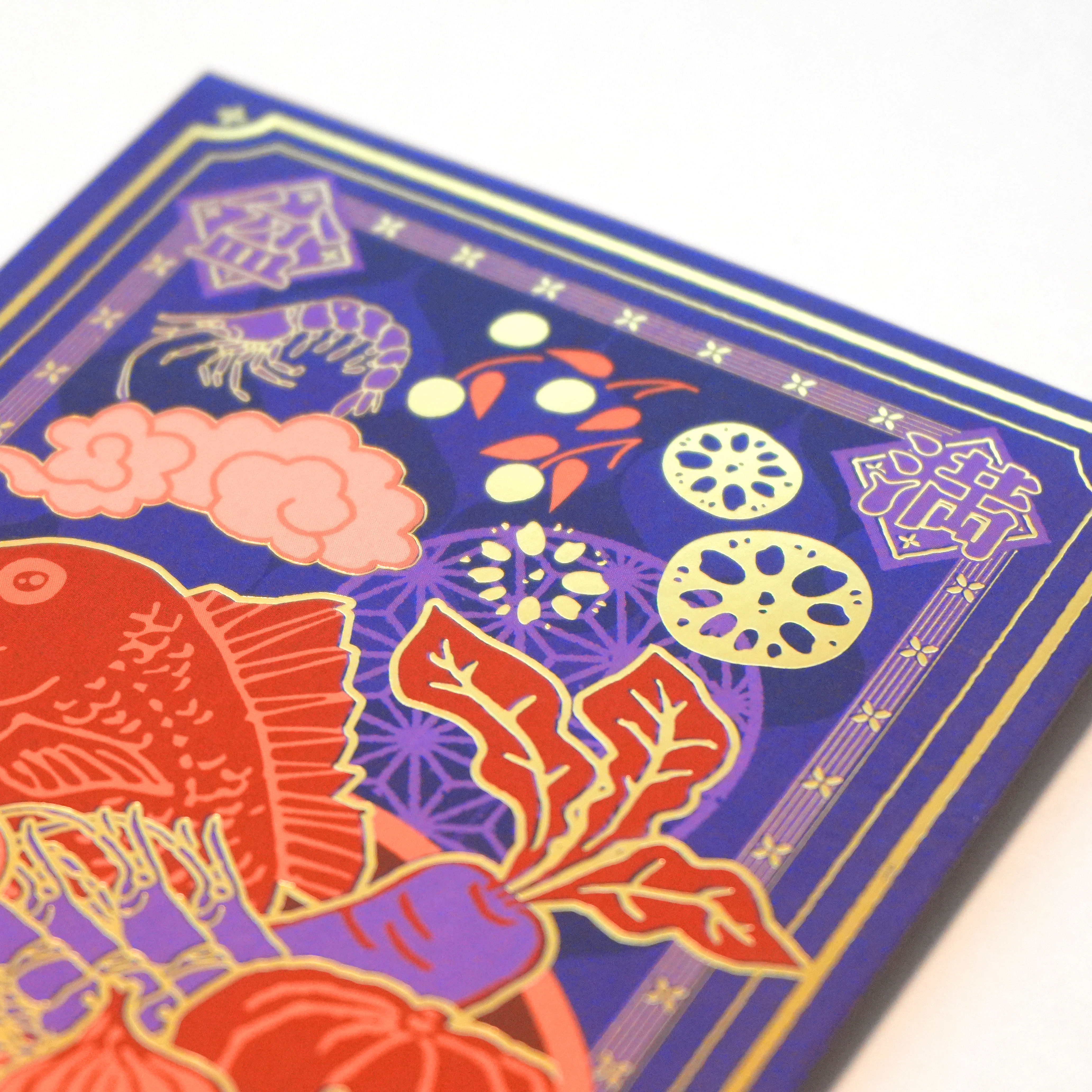 UPPACASE - 賀年利是封 (江戶紫 / 盆滿缽滿) - 10個裝