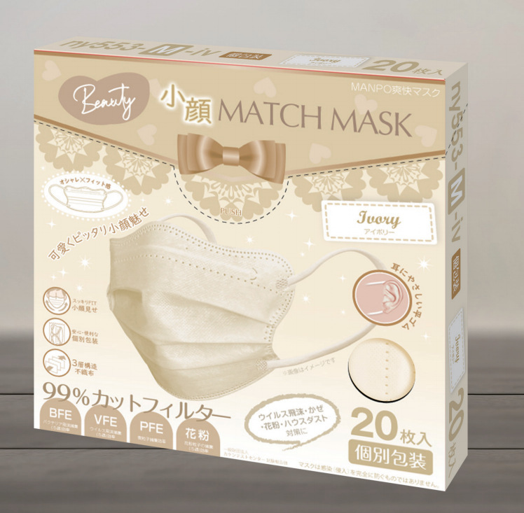 瘦面馬卡龍色口罩(1盒20入) -1盒- 現貨