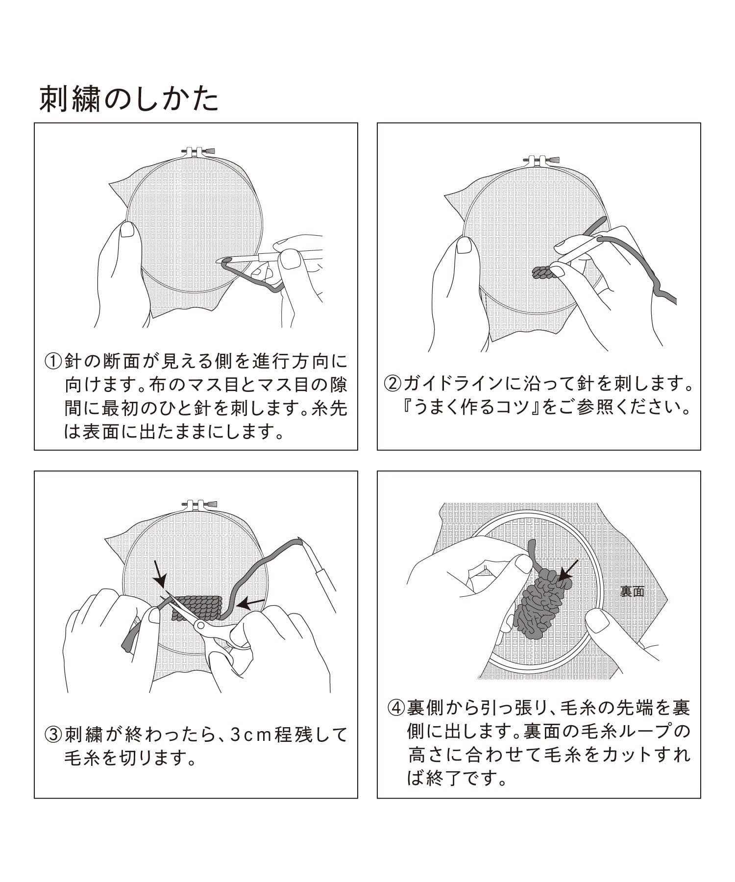 日本3Coins 小朋友玩具 - PUNCH NEEDLE SET