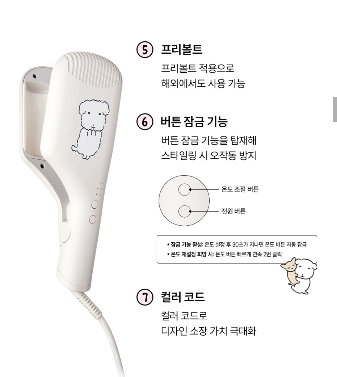 Vodana × GANADI Edition｜Compact Wave Iron 38mm