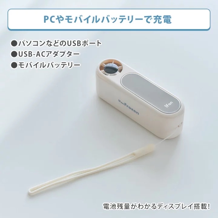 日本預訂📍日本超大冷感片輕身風扇仔