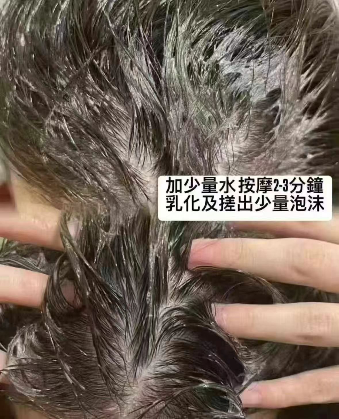 🇯🇵Shiro頭皮清潔油 真的很神奇‼️用完不長頭皮屑，號稱頭皮卸妝油！！輕鬆溶解頭髮毛囊里的油脂和髒東西，還你健康蓬松頭皮