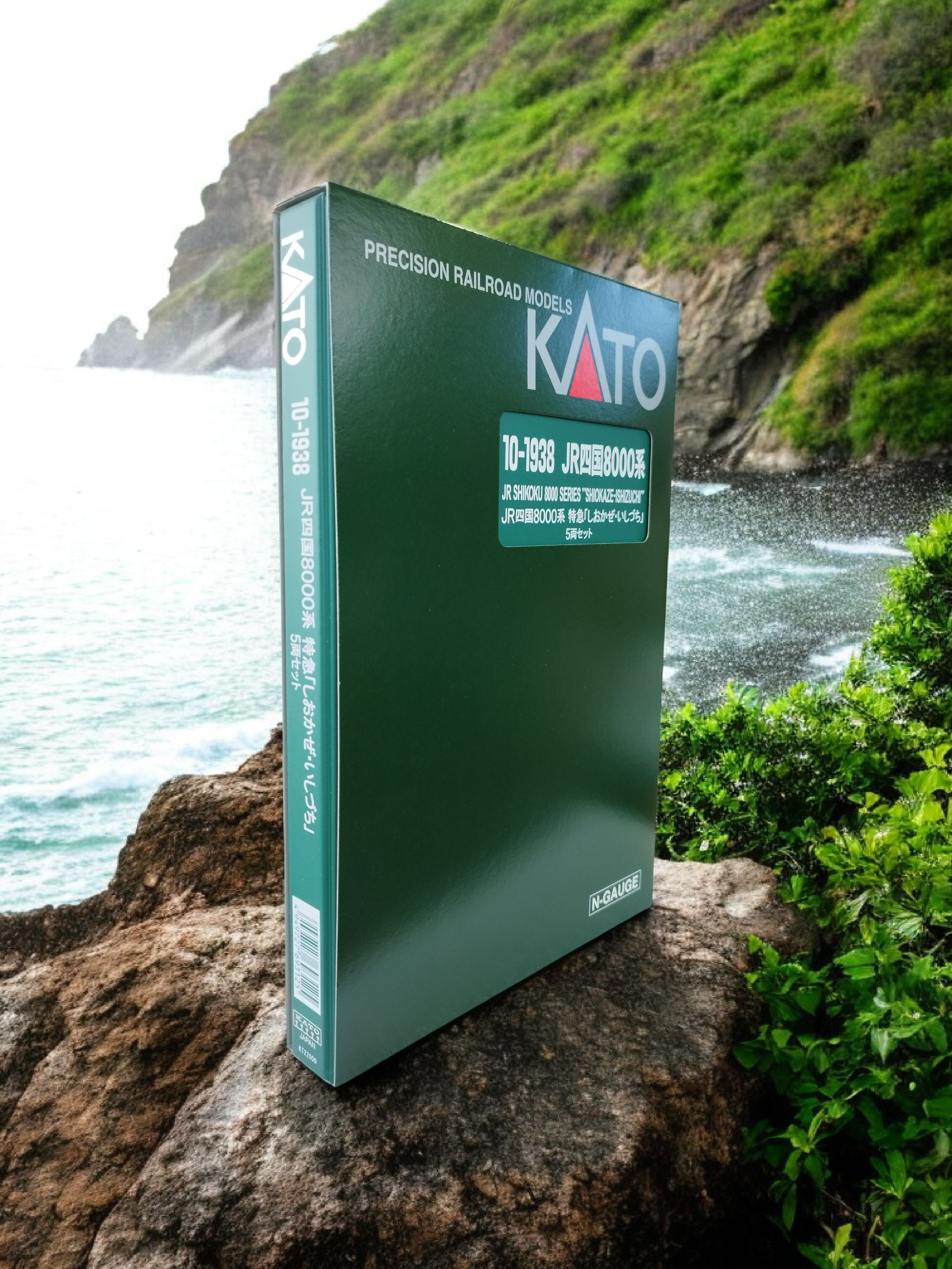 Kato JR四國8000系列特快列車“潮風石錘號”