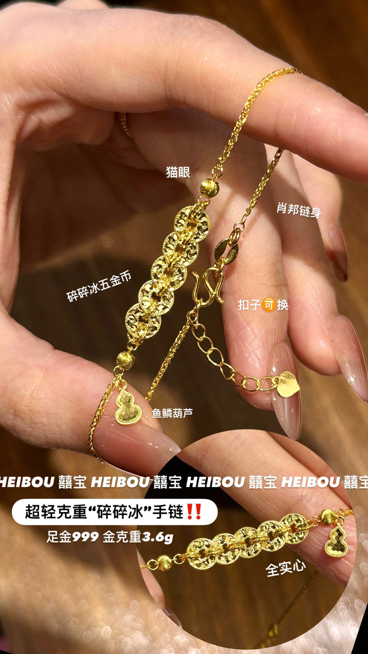 【5G轻版工艺】小克重金手链