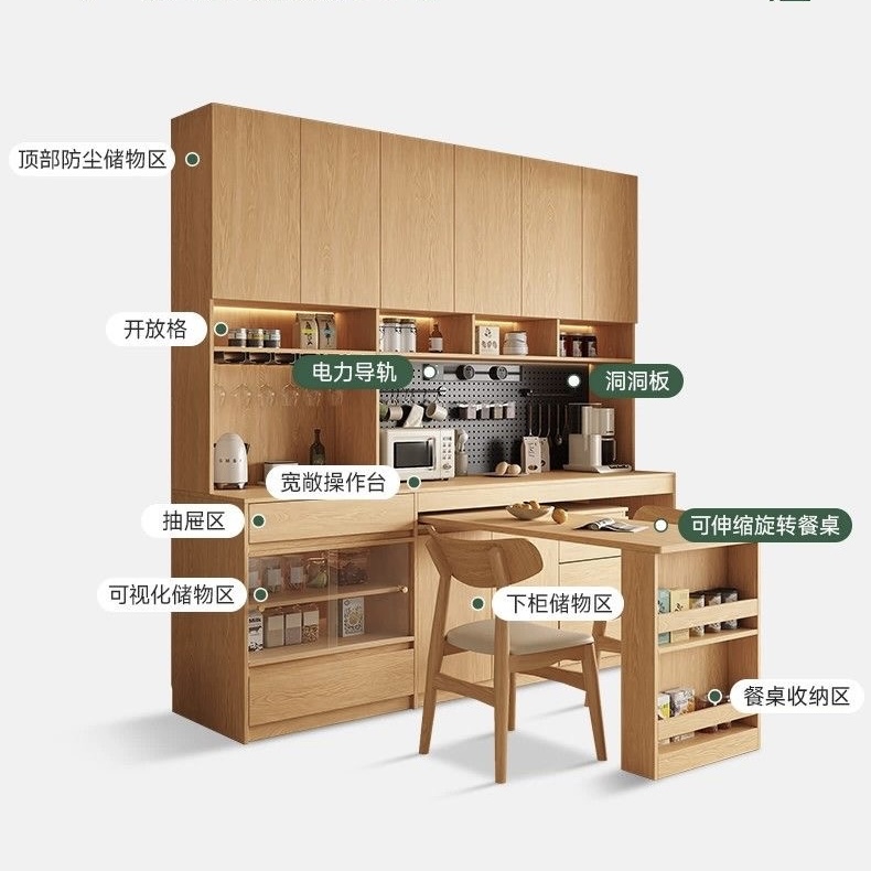 實木旋轉餐桌餐邊櫃靠牆橡木儲物櫃客廳茶水廚房家居收納Sideboard