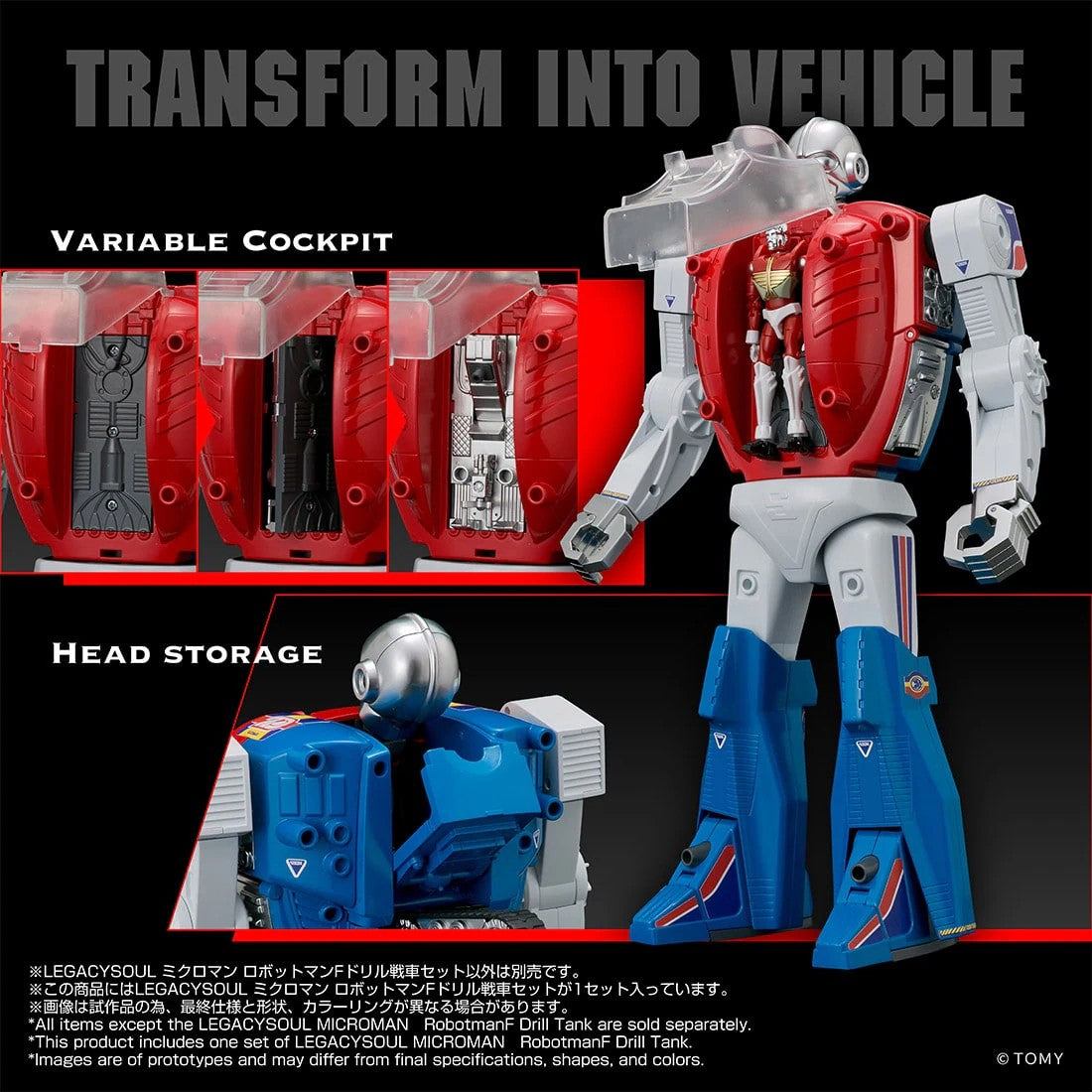 (預訂訂金 $700) (總價 $1550) (Takara Tomy Mall 限定) T-SPARK LEGACYSOUL 微星小超人 RobotMan F 鑽頭戰車套裝 (行版) Microman Robotman F Drill Tank Set