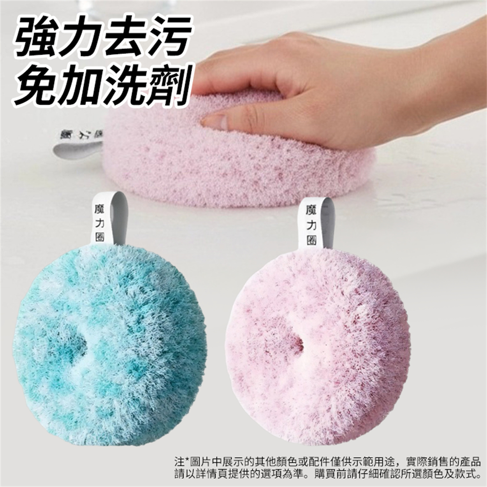 抗菌浴室清潔球 水池臺面清潔刷 魔力擦 清潔 藍色 [平行進口] HK2686