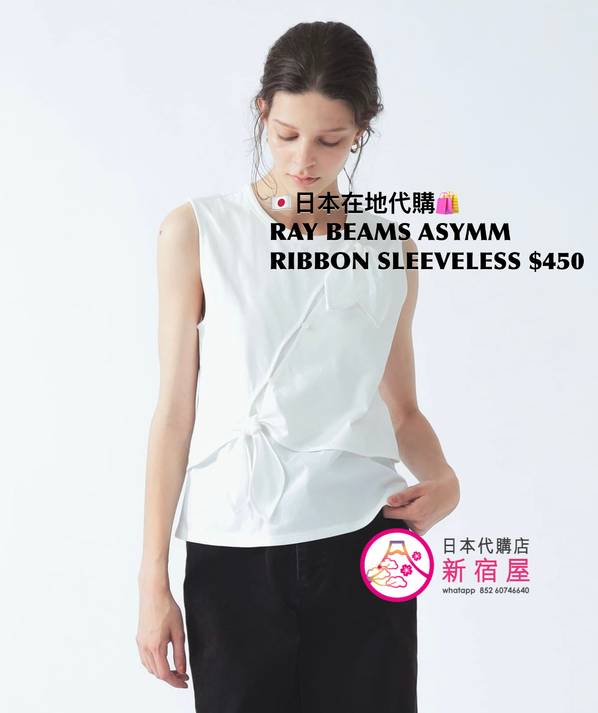 RAY BEAMS ASYMMETRICAL RIBBON SLEEVELESS 