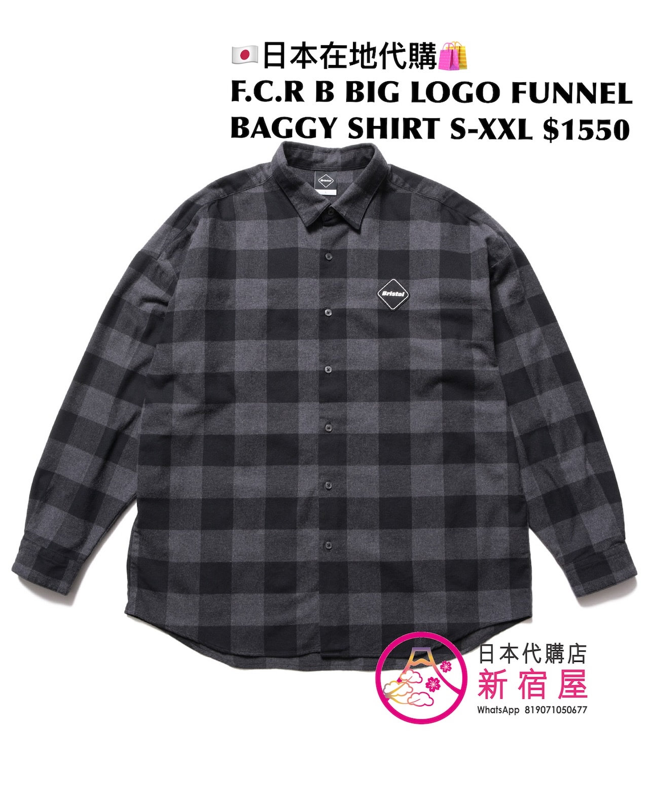 F.C.R B BIG LOGO FLANNEL BAGGY SHIRT