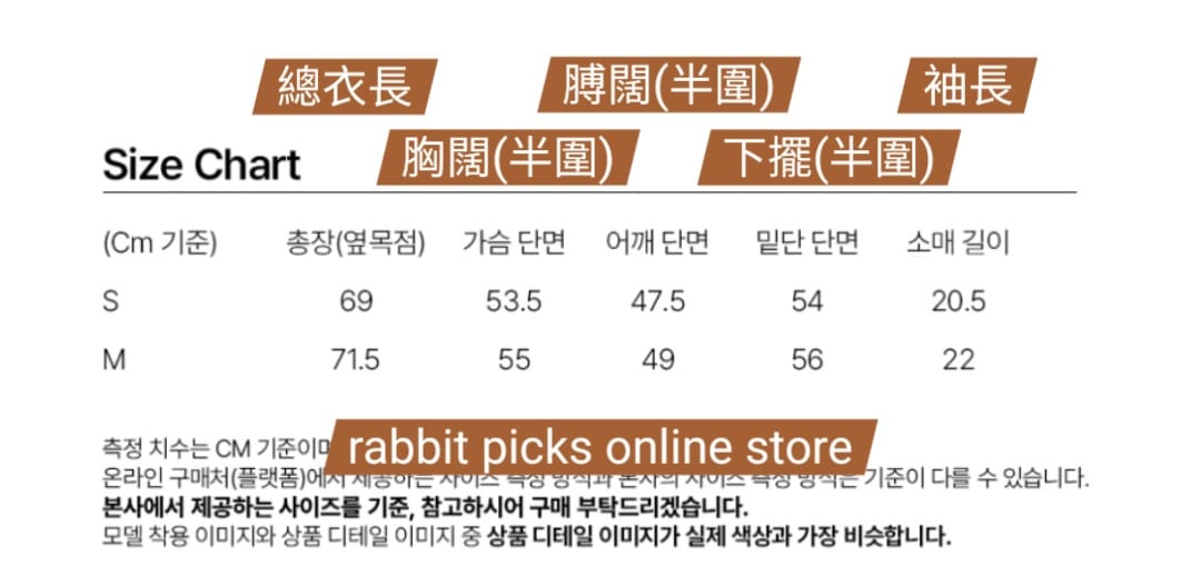 Millo Woman Vintage Pendant Tee