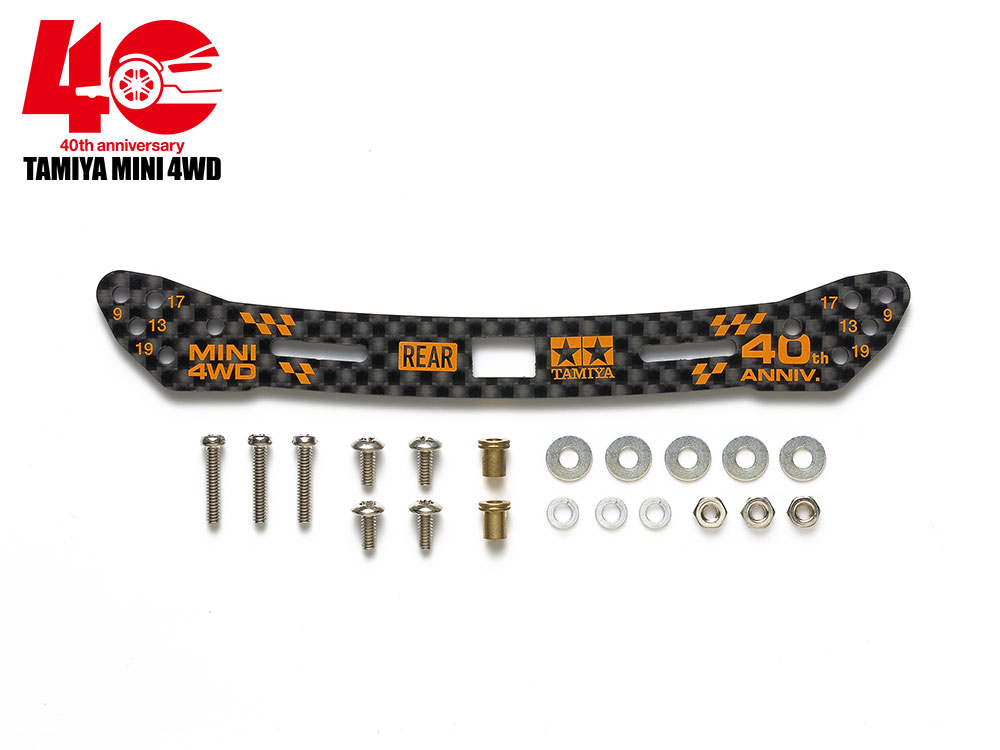 MINI 4WD 40th ANNIVERSARY HG CARBON STAY for WIDE REAR SLIDING DAMPER (2mm)