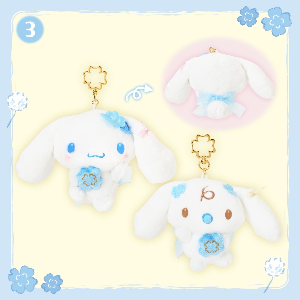 現貨｜3月玉桂狗生日 Cinnamoroll商品🩵