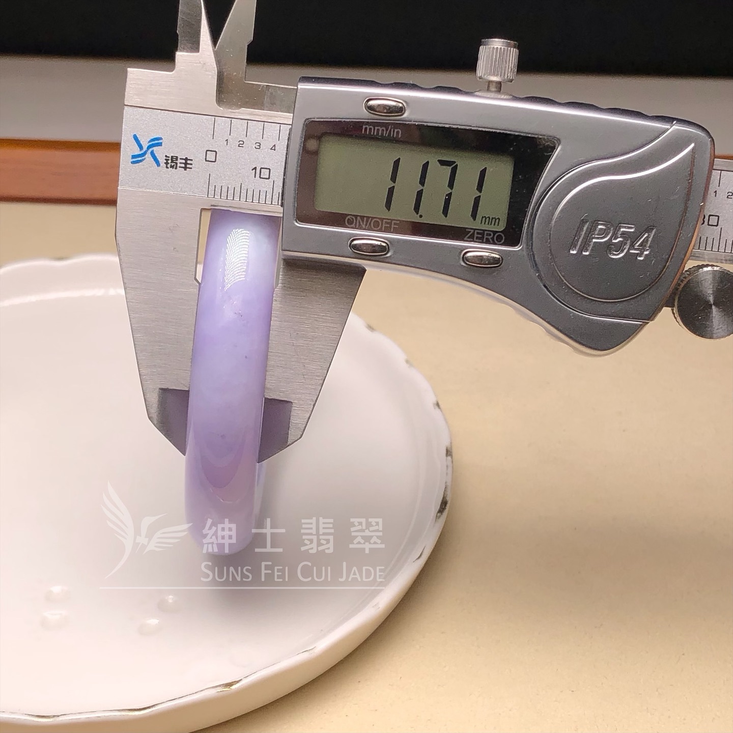 木那藍紫春彩福鐲55.4mm