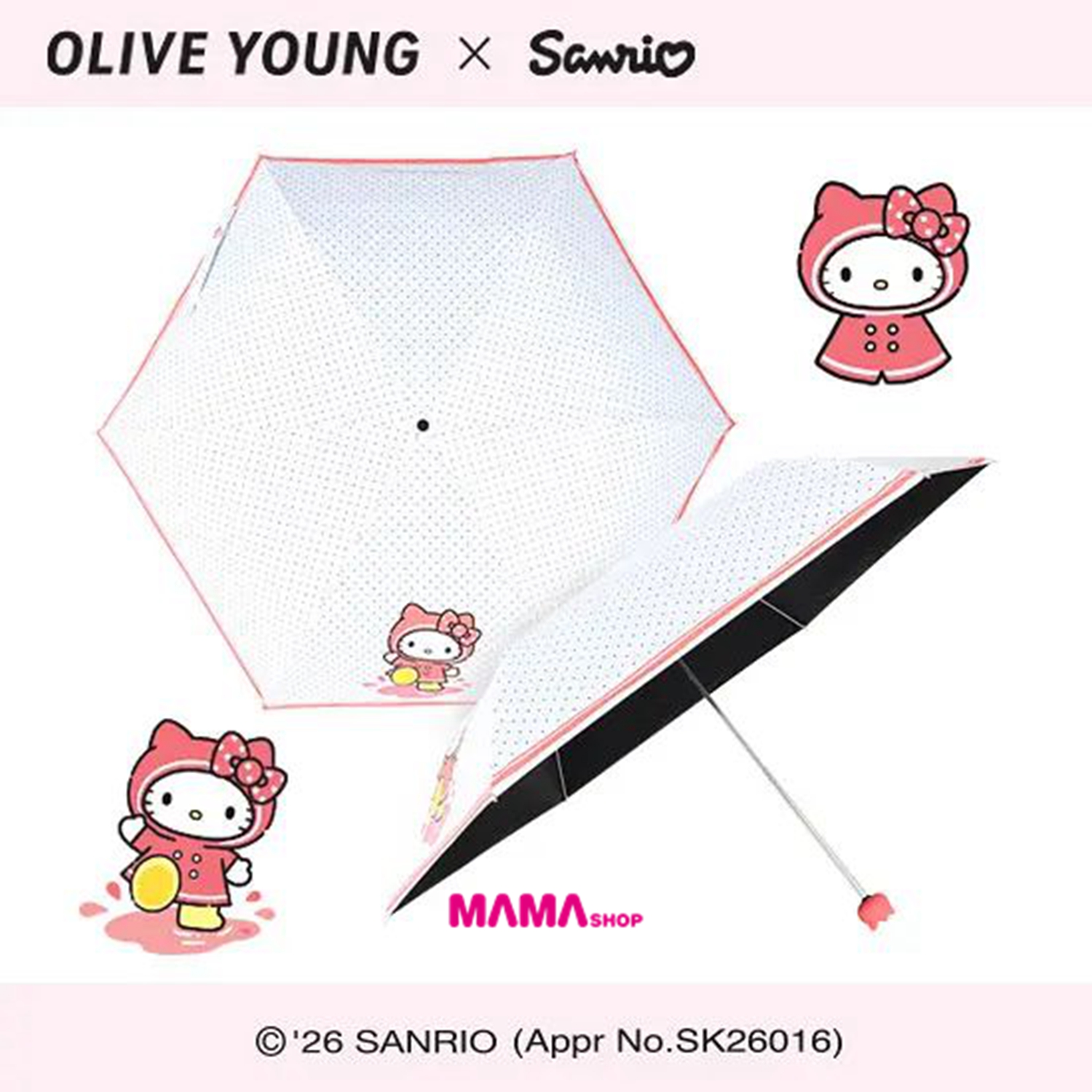 韓國直送 Olive Young x Sanrio 防紫外線縮骨遮