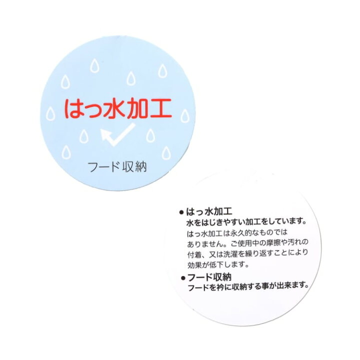 <日本限時減價⏰新品訂購>Breeze拼色潑水加工有帽外套(J405906)