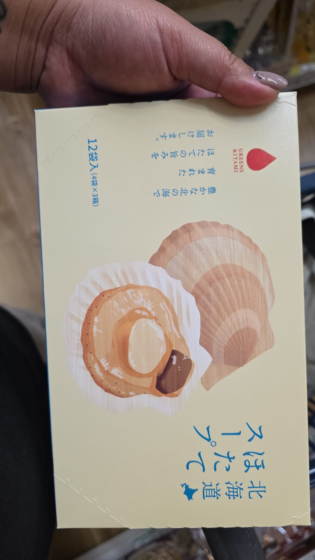 Hokkaido scallop soup