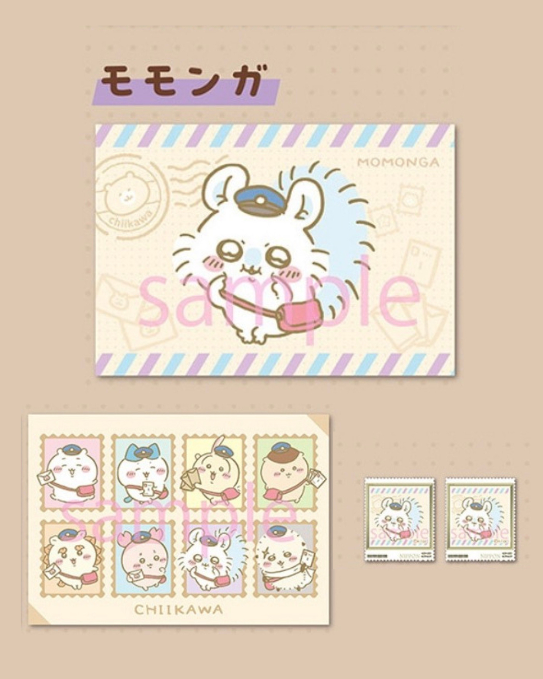 🎀【預訂】日本郵便局 x Chiikawa 郵票 + 明信片Set - Momonga