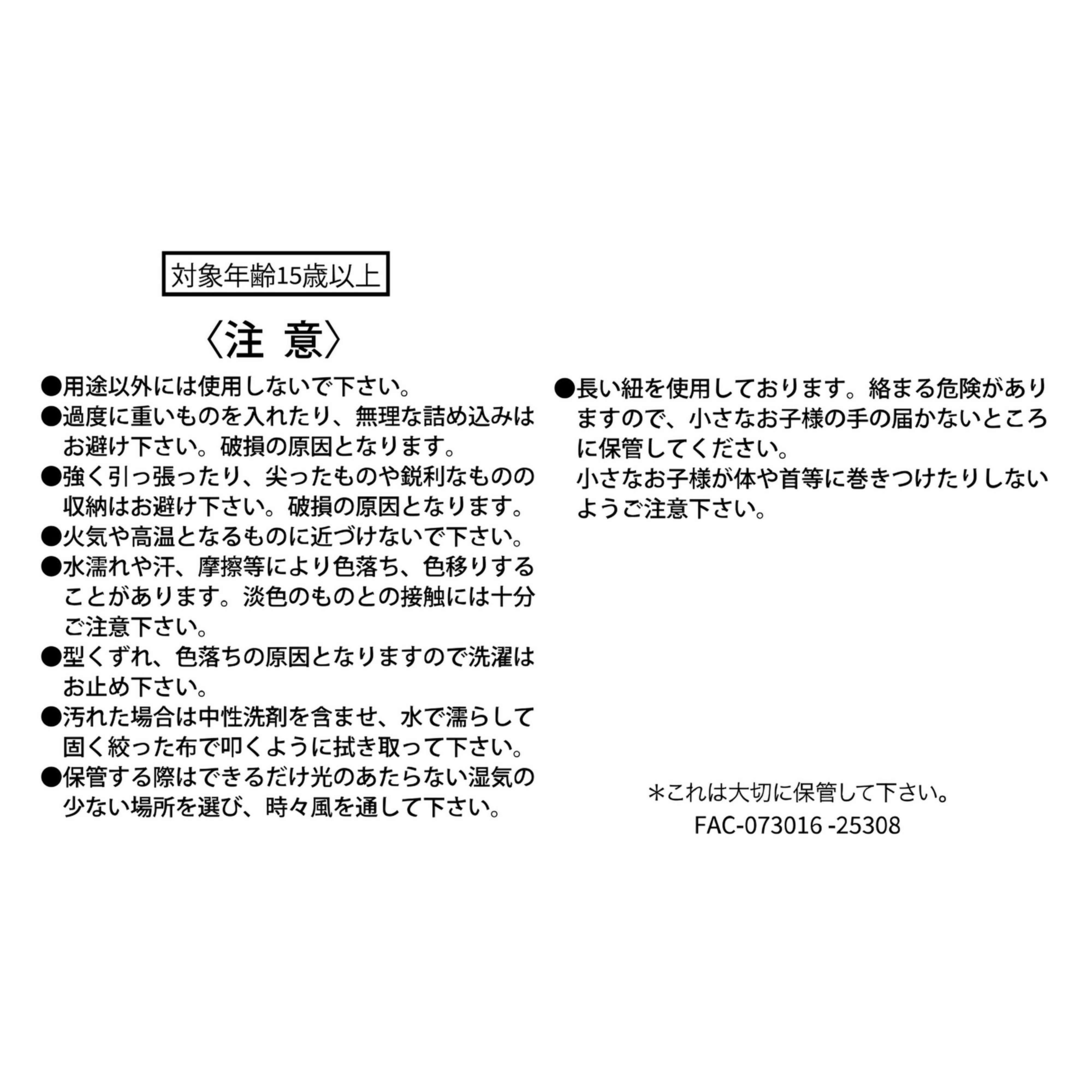 🌸 【預訂】Mickey & Minnie 手提折疊行李袋 (L) - Disney Magical Travel