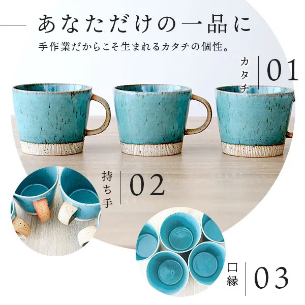 日本代購【 日本直送 日本製 土耳其藍特大容量陶瓷馬克杯 Mino Ware Turquoise Large Mug 350ml 】﻿