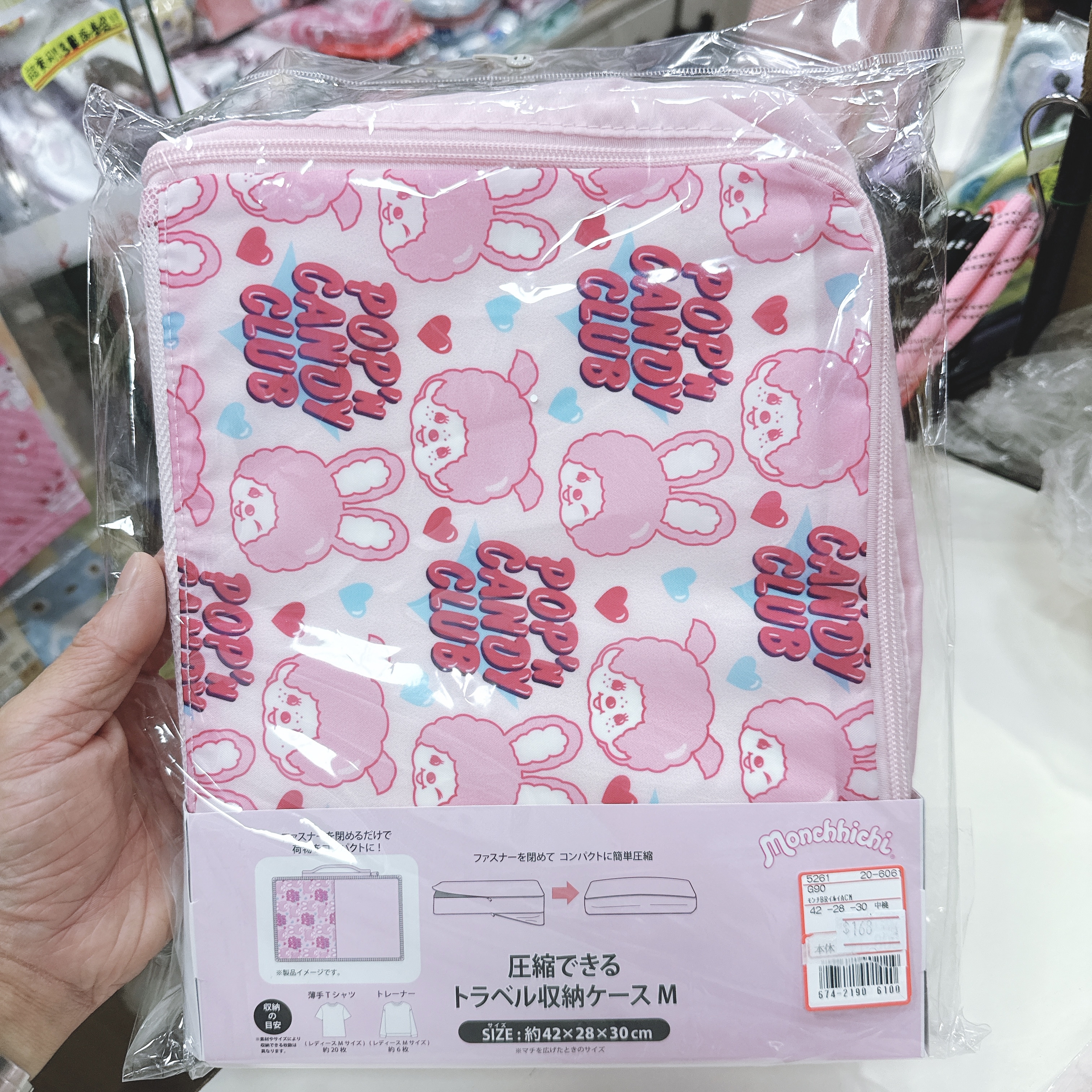 罕有！日本限定版-Monchhichi 商品