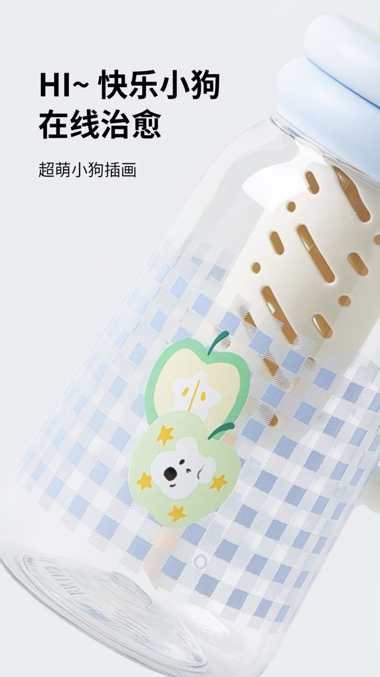 Apple Pie Round Top Plastic Cup