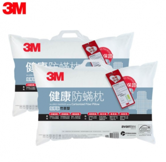 APC-12/3M 竹炭枕