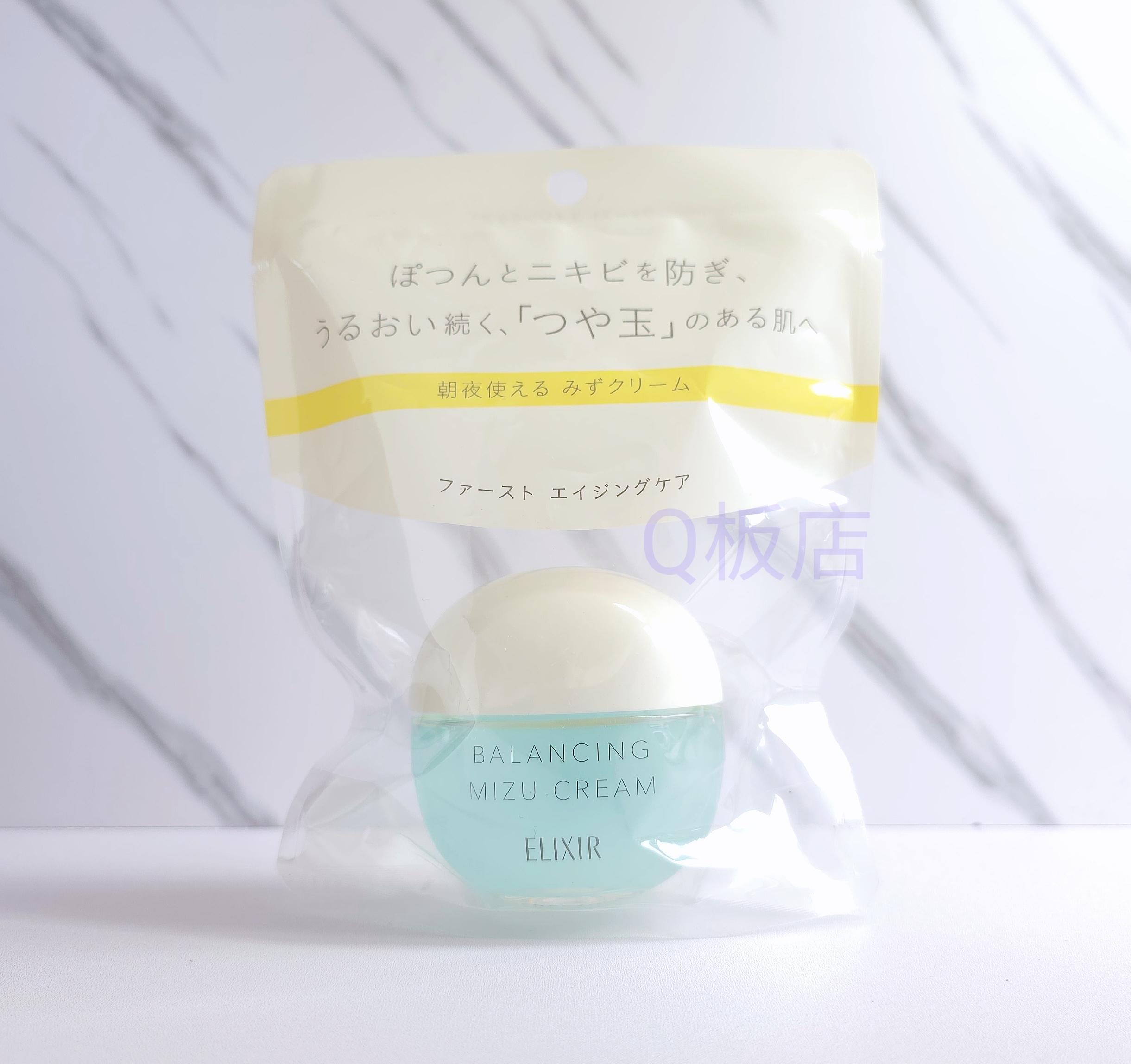 資生堂 ELIXIR 怡麗絲爾 水光玉 平衡保濕水凝霜 60g