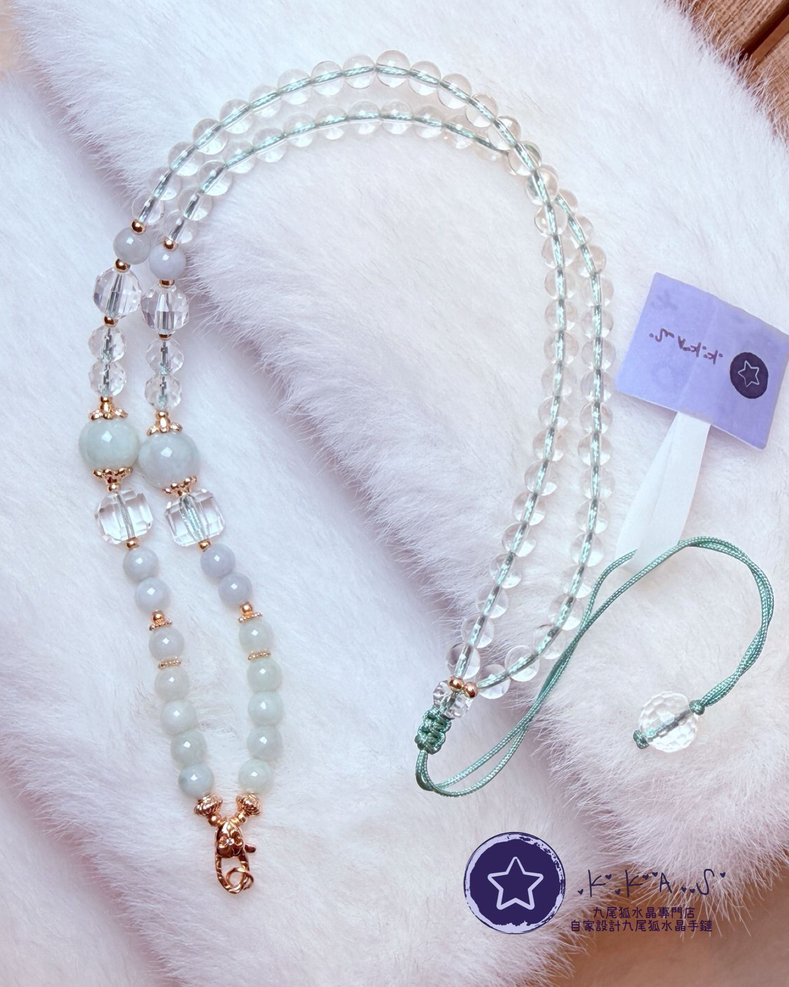 K00082 翡翠 - 頸鏈