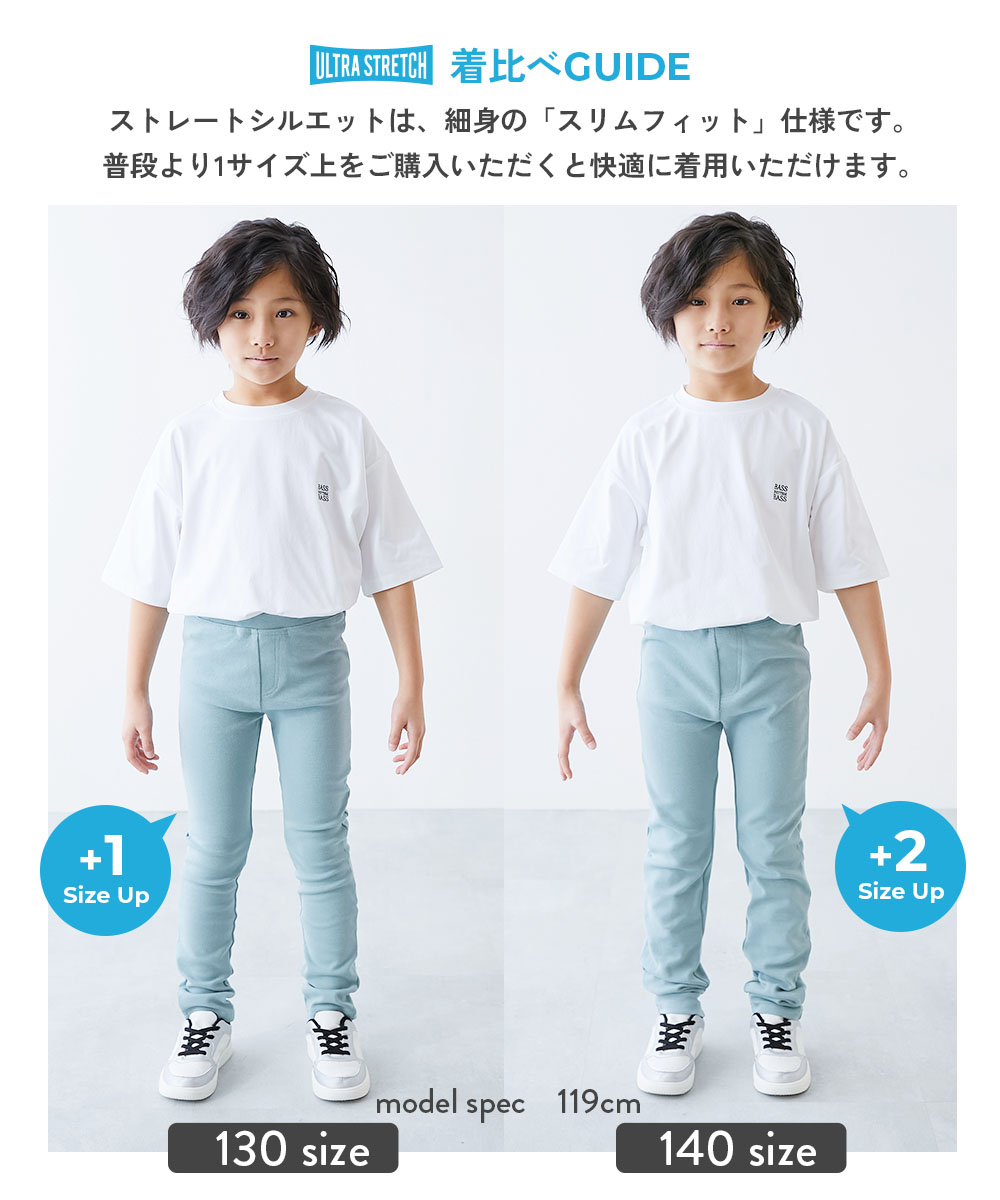 🆕【⭐訂購⭐】 🇯🇵日本直送 🌀Ultra Stretch系列 抗起毛 淨色 #彈性長褲［24款選］🌀[ELIA-0026][261005]
