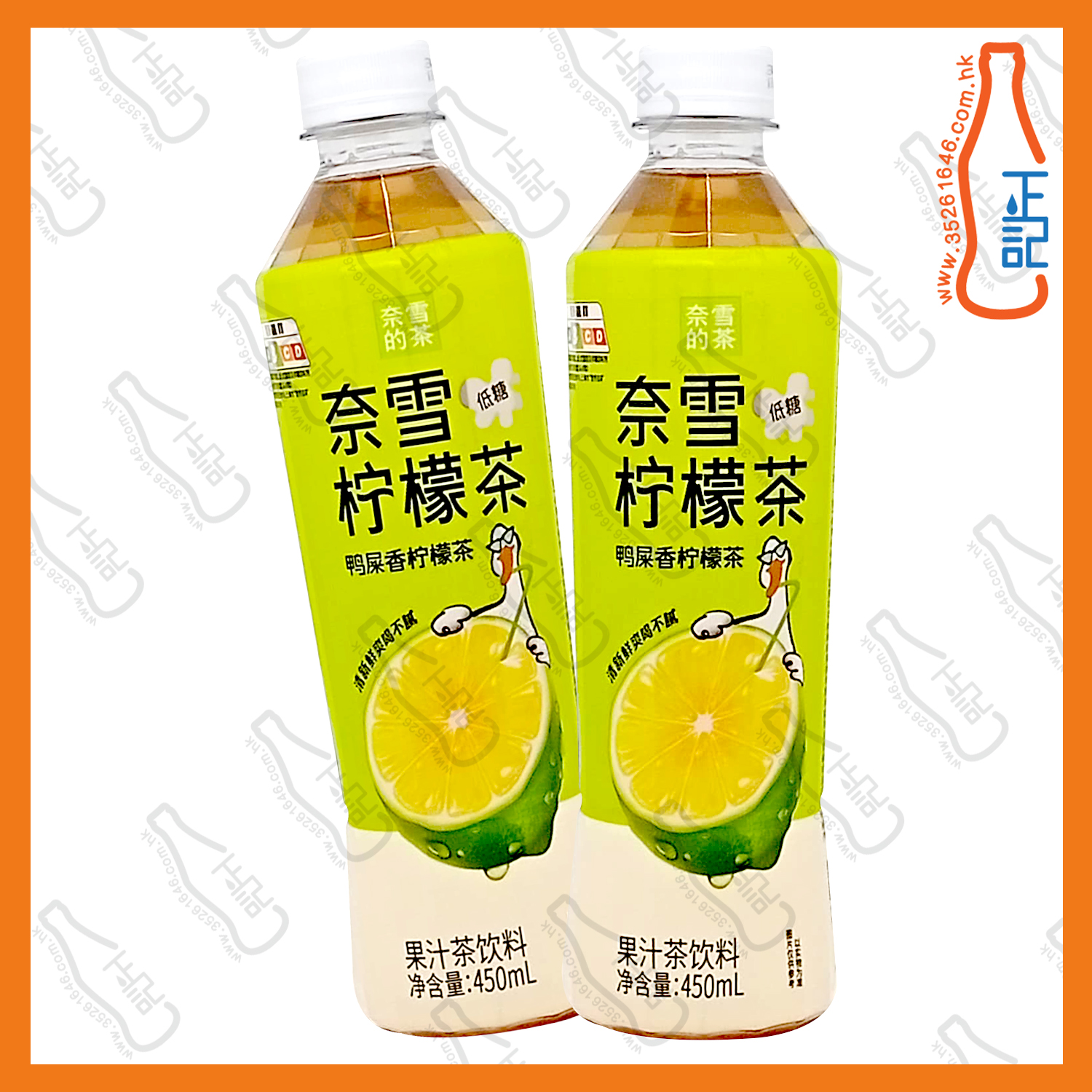 ==(支裝) 奈雪果茶 鴨屎香檸檬茶 450ml x 2支 /份