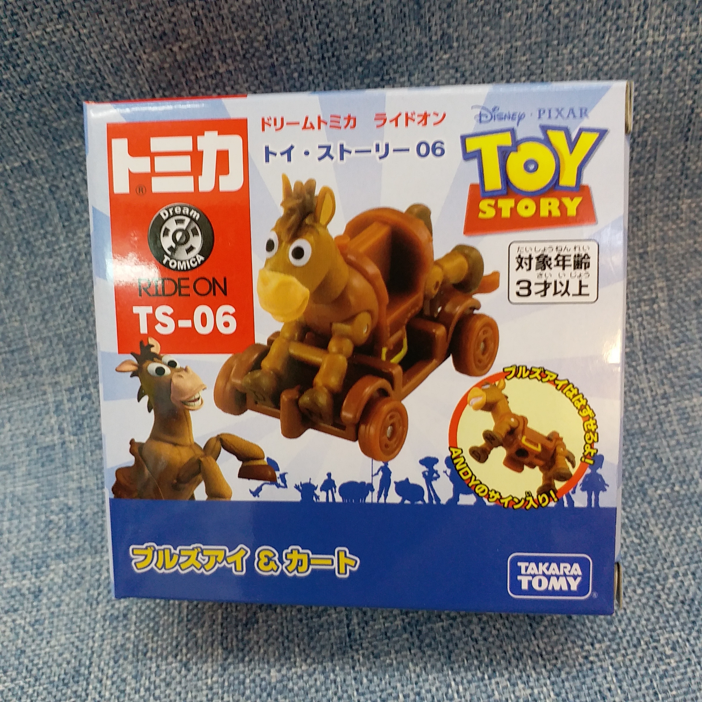 [現貨] [日本直送] 反斗奇兵 TS-06 {TOMICA TF134121}