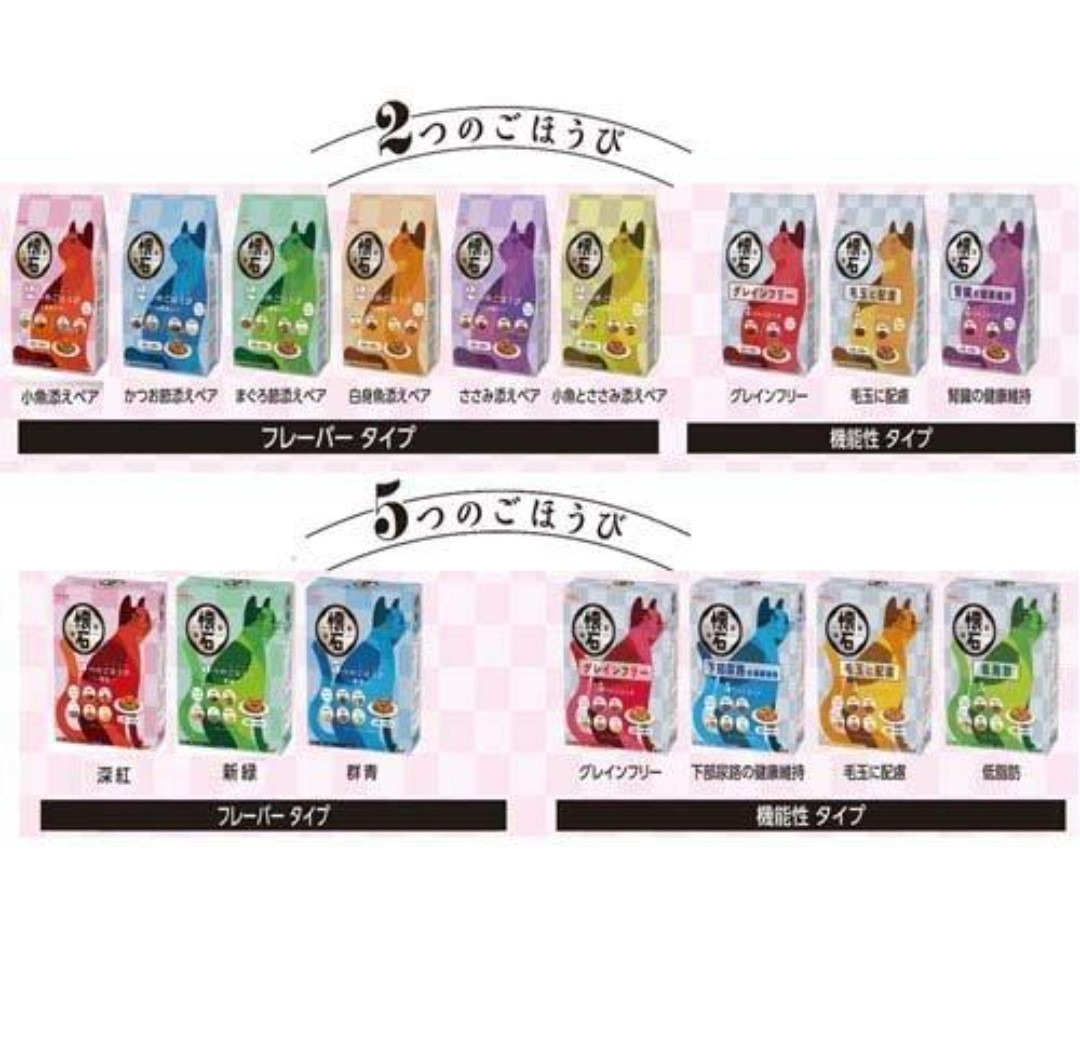 日本Petline懷石 貓用機能毛玉配方 5種美味點心分包組 18g x 10入