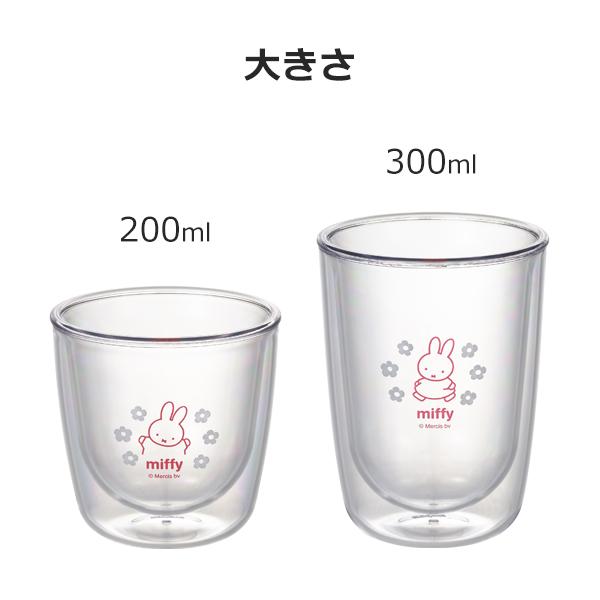 🔥🔥【日本製《MIFFY》防摔雙層隔熱透明水杯】340ml