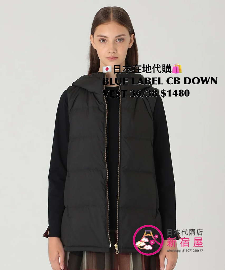 BLUE LABEL CB MATTE TAFFETA DOWN VEST