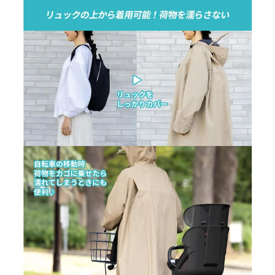 【日本直送】Actual Products  自行車雨衣✨時尚防雨必備
