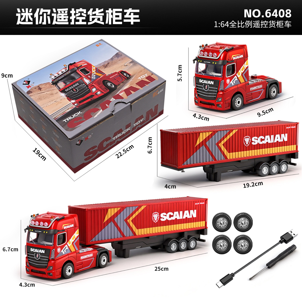 全新 偉力 WLToys 1:64 6408 遙控貨櫃車 | 4輪驅動 | 貨櫃可卸下 | 炫酷車燈 | 貨櫃升降