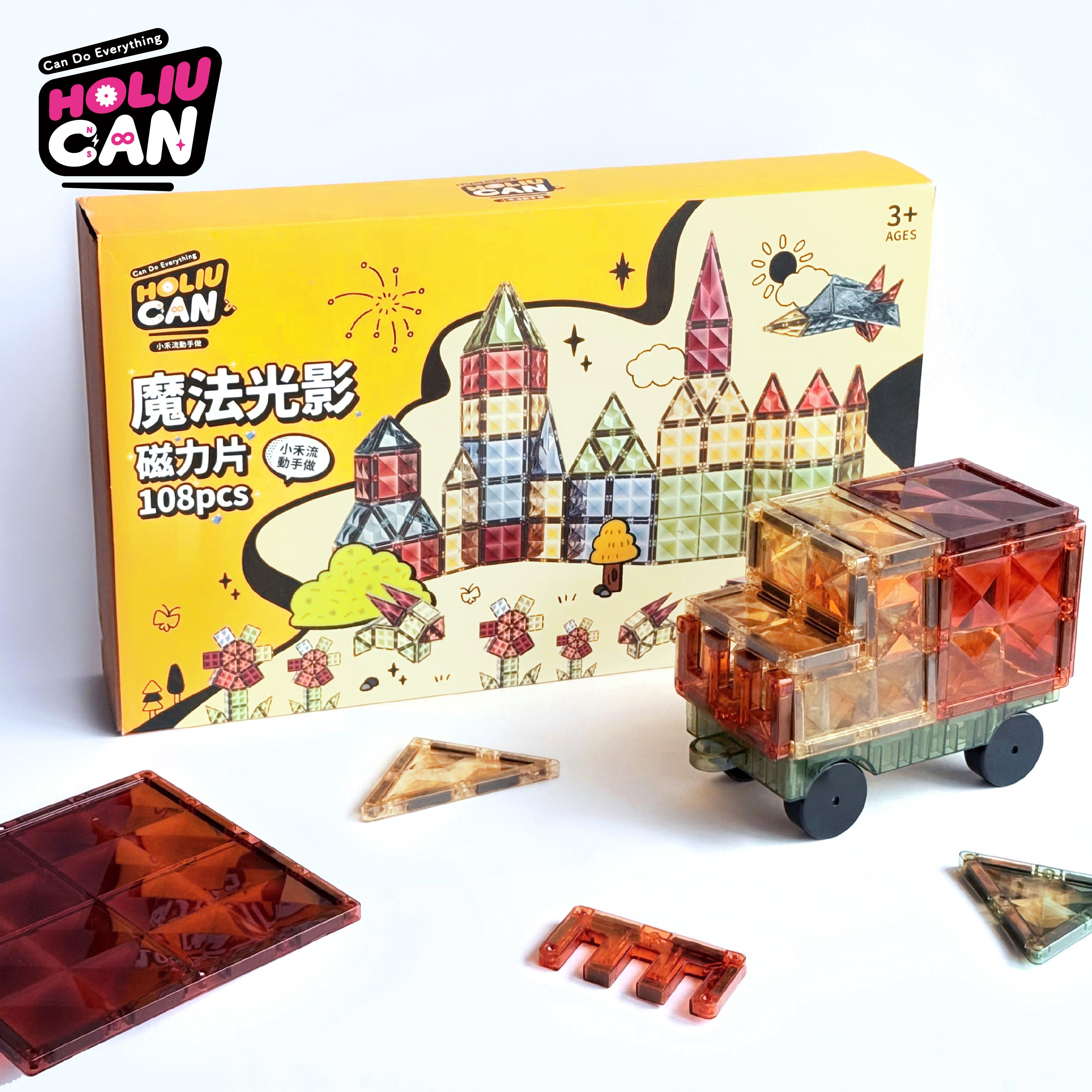 小禾流｜魔法光影磁力片108PCS 
