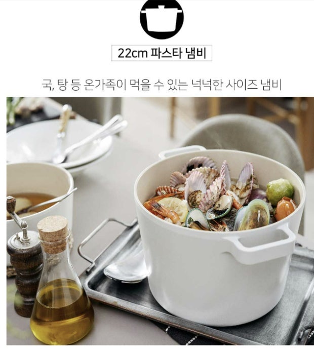 韓國製  Neoflam FIKA 22cm 多功能高身雙柄鍋 + 不銹鋼瀝水撈箕  (IH、電磁爐適用)