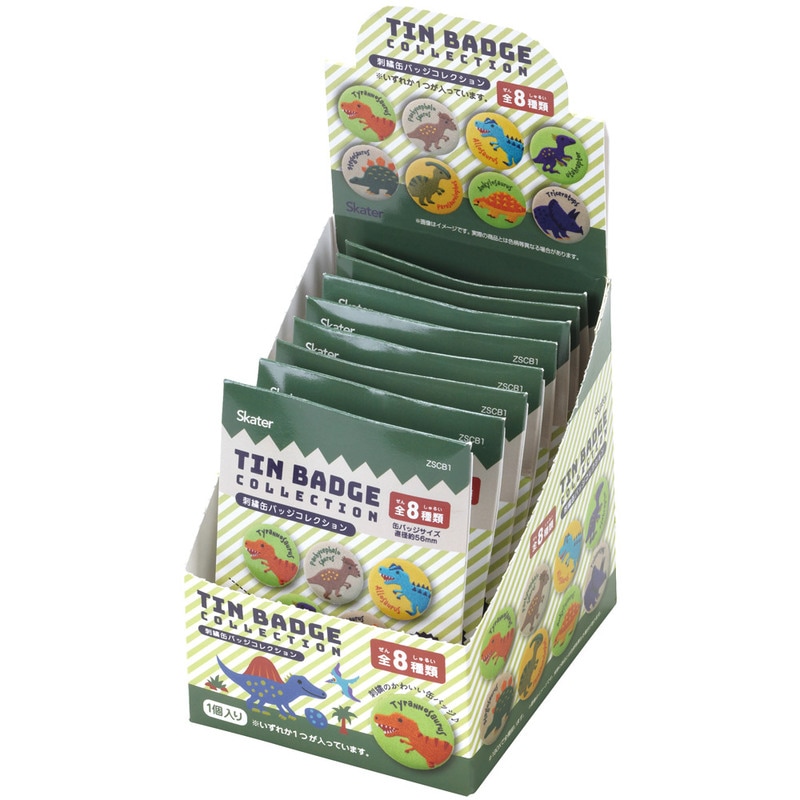 🆕【⭐訂購⭐】 🇯🇵日本直送 🌀恐龍🦖/漢堡🍔刺繡徽章 box set[一組8枚]🌀[ELCD-0169][260419]